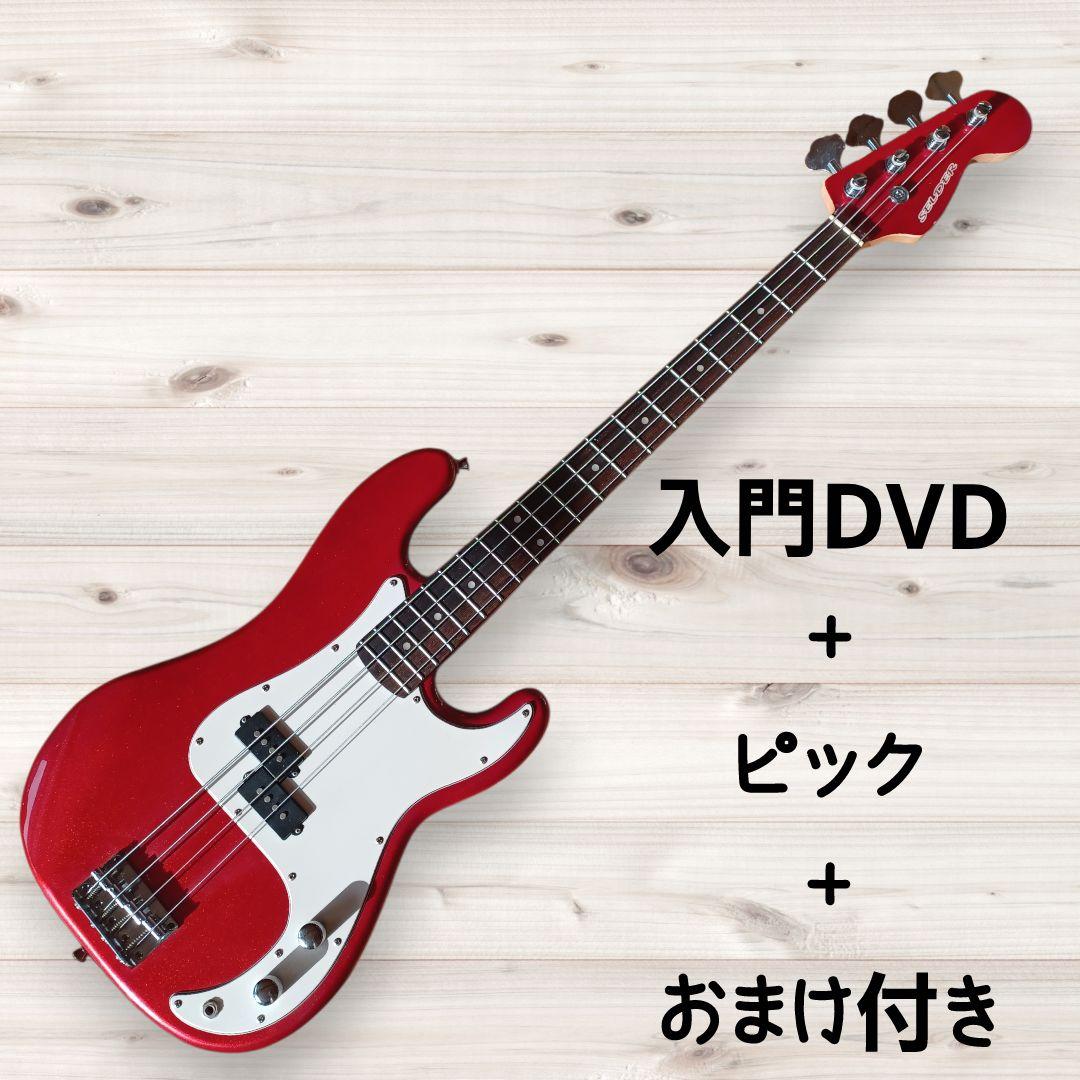 SELDER エレキベース レッド プレシジョンベース