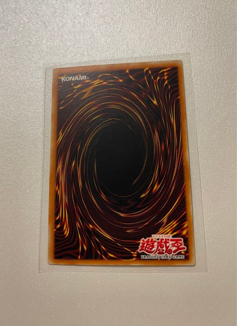 遊戯王 王宮の勅命 アジア版 シークレットレア 1st 旧アジア プラチナ