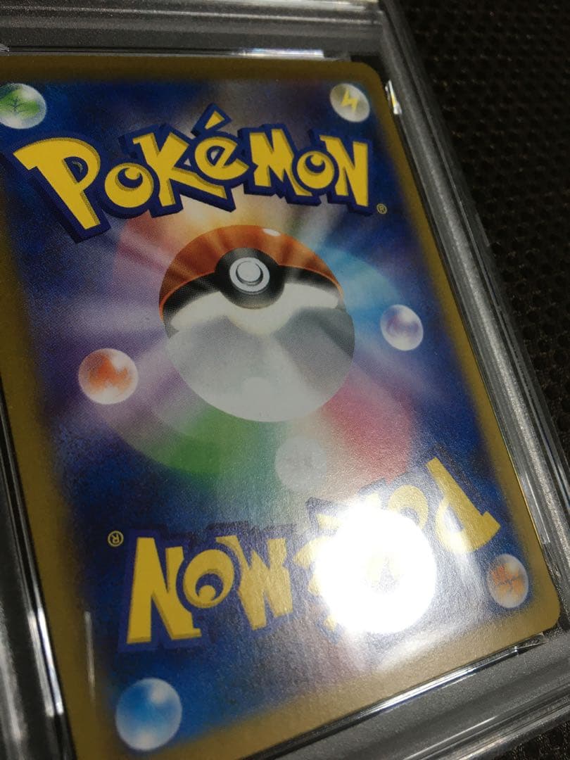 フォローで割引！ ポケモンカード PSA9 ロケット団のミュウツーｅｘ SV10