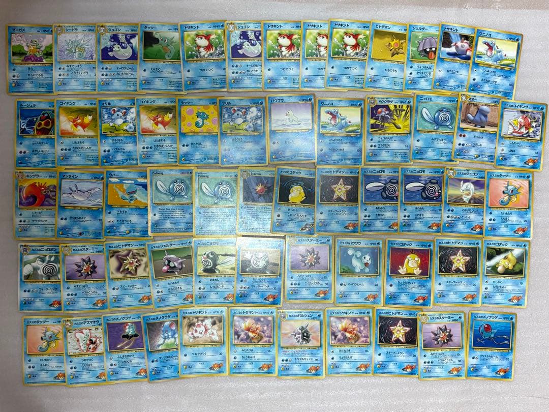 ポケモンカード　ポケカ　旧裏　まとめ売り　全487枚