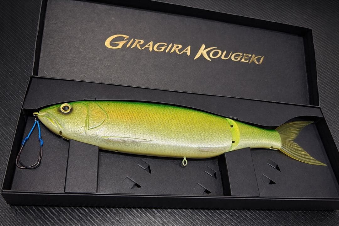 deps ギラギラコウゲキ HS シーバス　限定