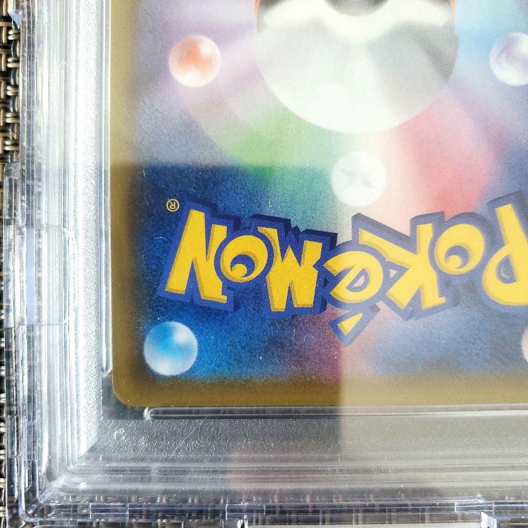 【現在、43万実績価格高騰中】リザードンV　争奪戦　プロモカード　PSA10