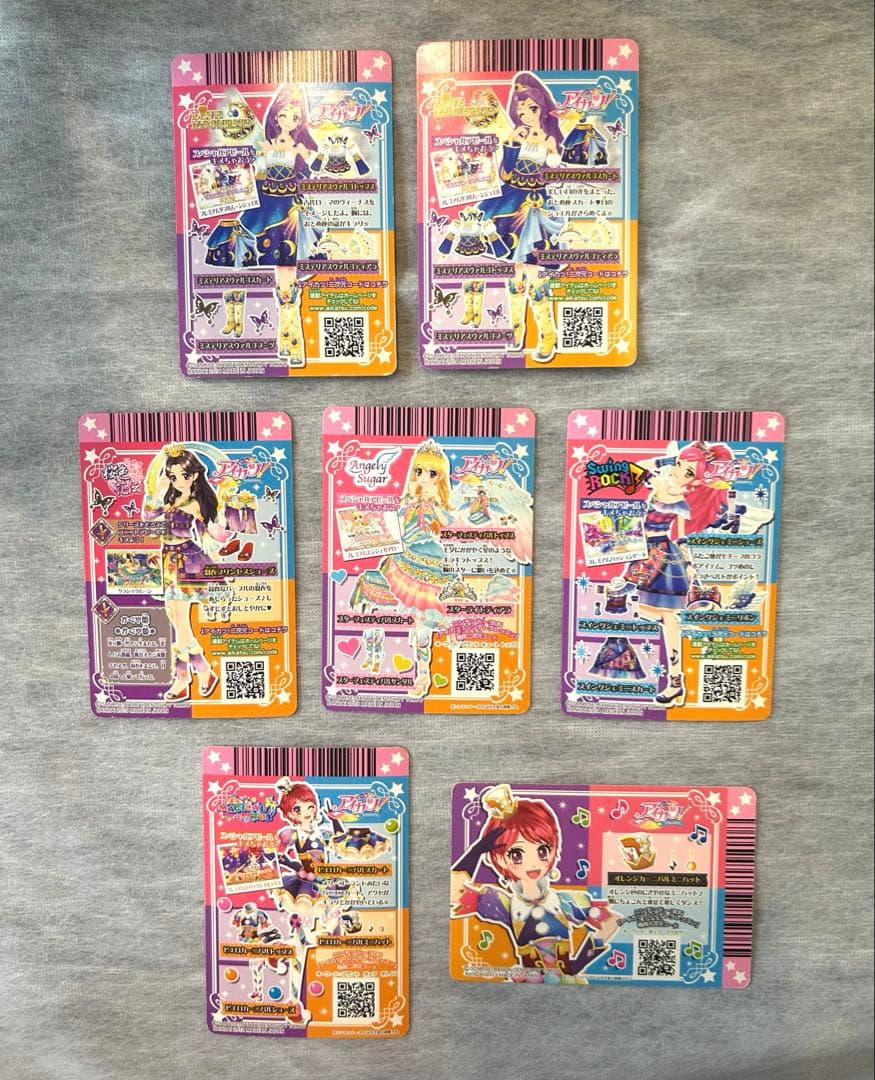 アイカツカード プレミアムセット 7枚