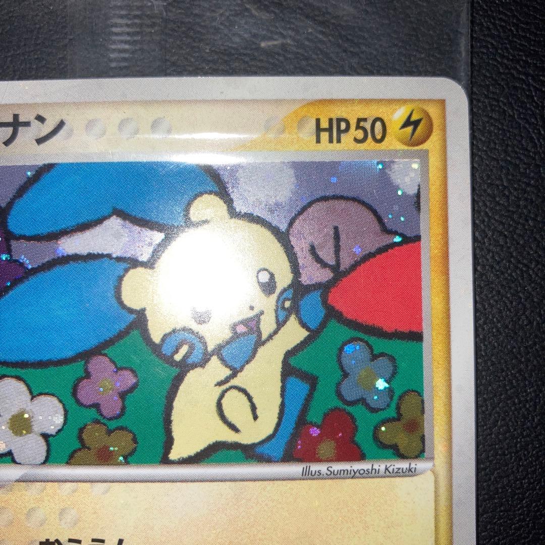 未開封　マイナン　プレイヤーズ　プロモ