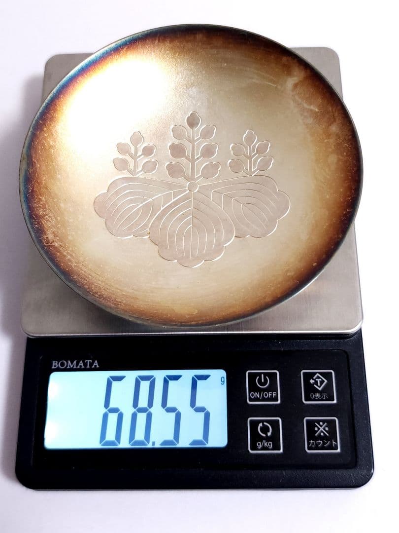 純銀 杯 消防庁長官賞 68.55g シルバー1000 造幣局 ホールマーク刻印