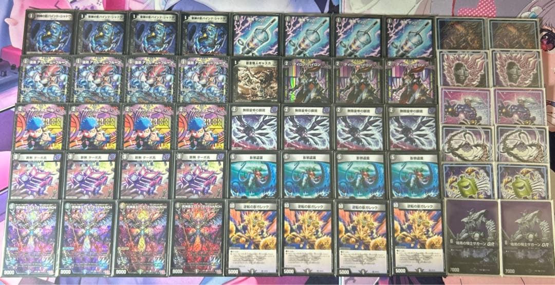 CS優勝構築　黒単ゼナーク　アドバンス　GR 零龍　付き