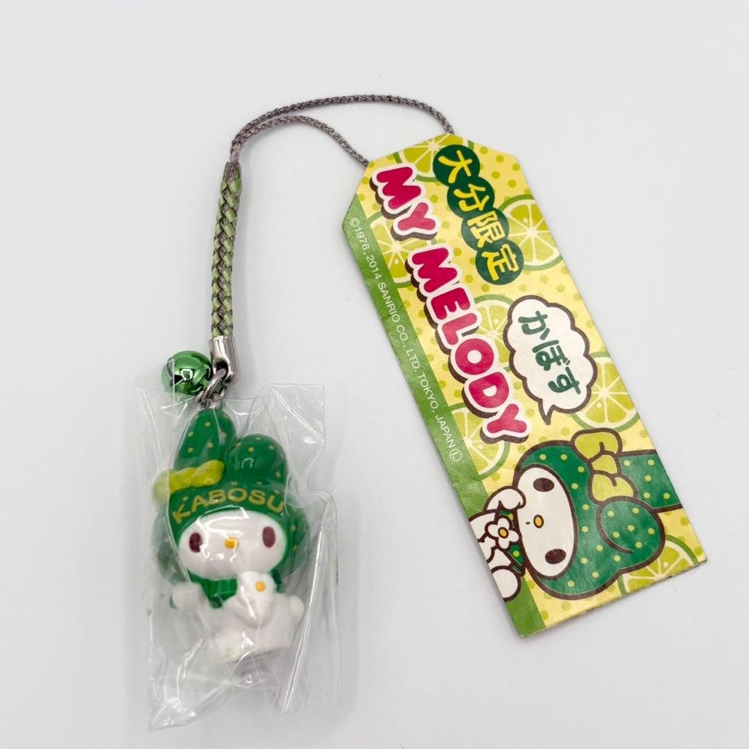 タグ付き　サンリオ　ご当地　根付け　ストラップ　マイメロディ　大分限定　かぼす