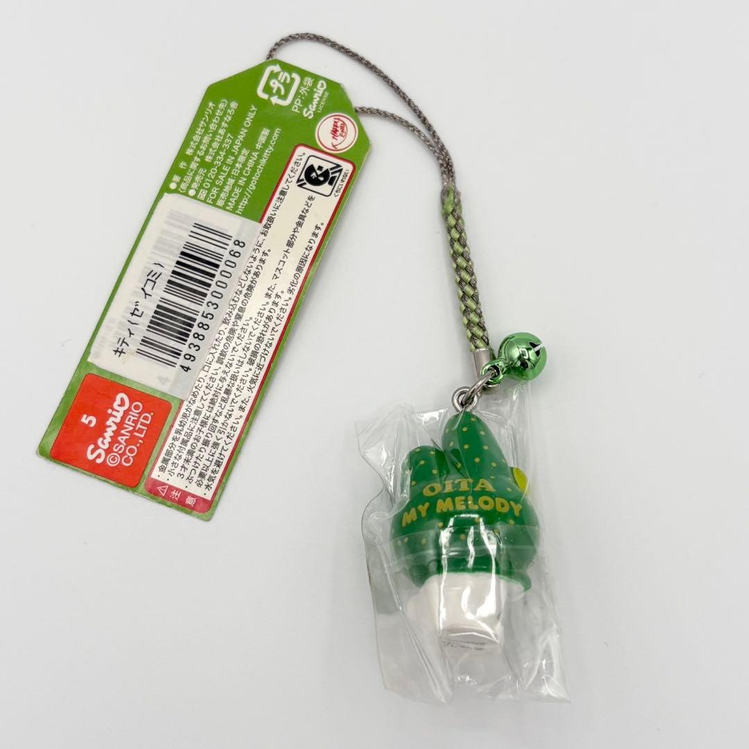 タグ付き　サンリオ　ご当地　根付け　ストラップ　マイメロディ　大分限定　かぼす