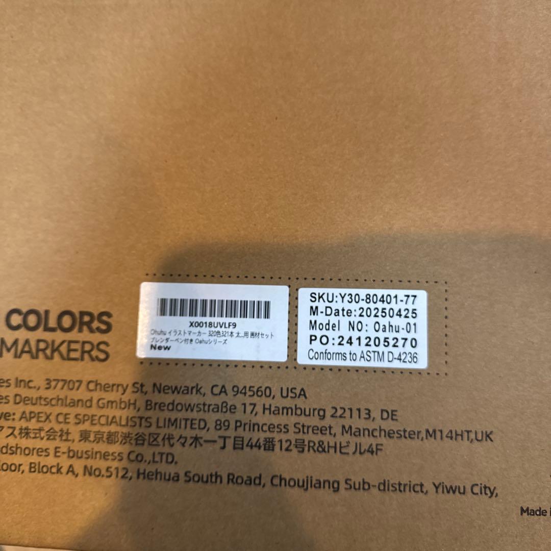 値下げしました！Ohuhuイラストマーカー320色Oahuシリーズ
