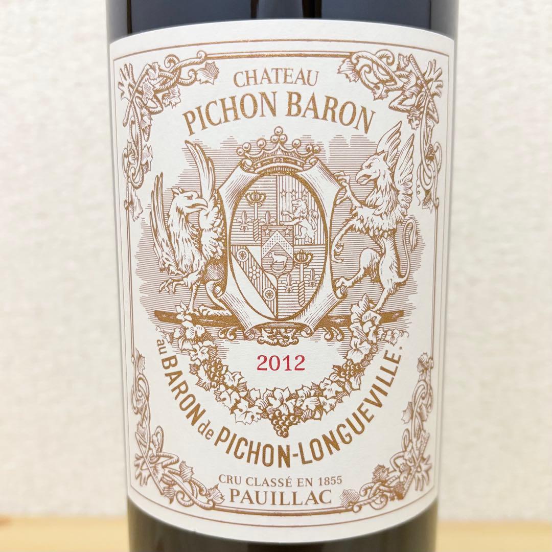 シャトーピション ロングヴィル バロン2012