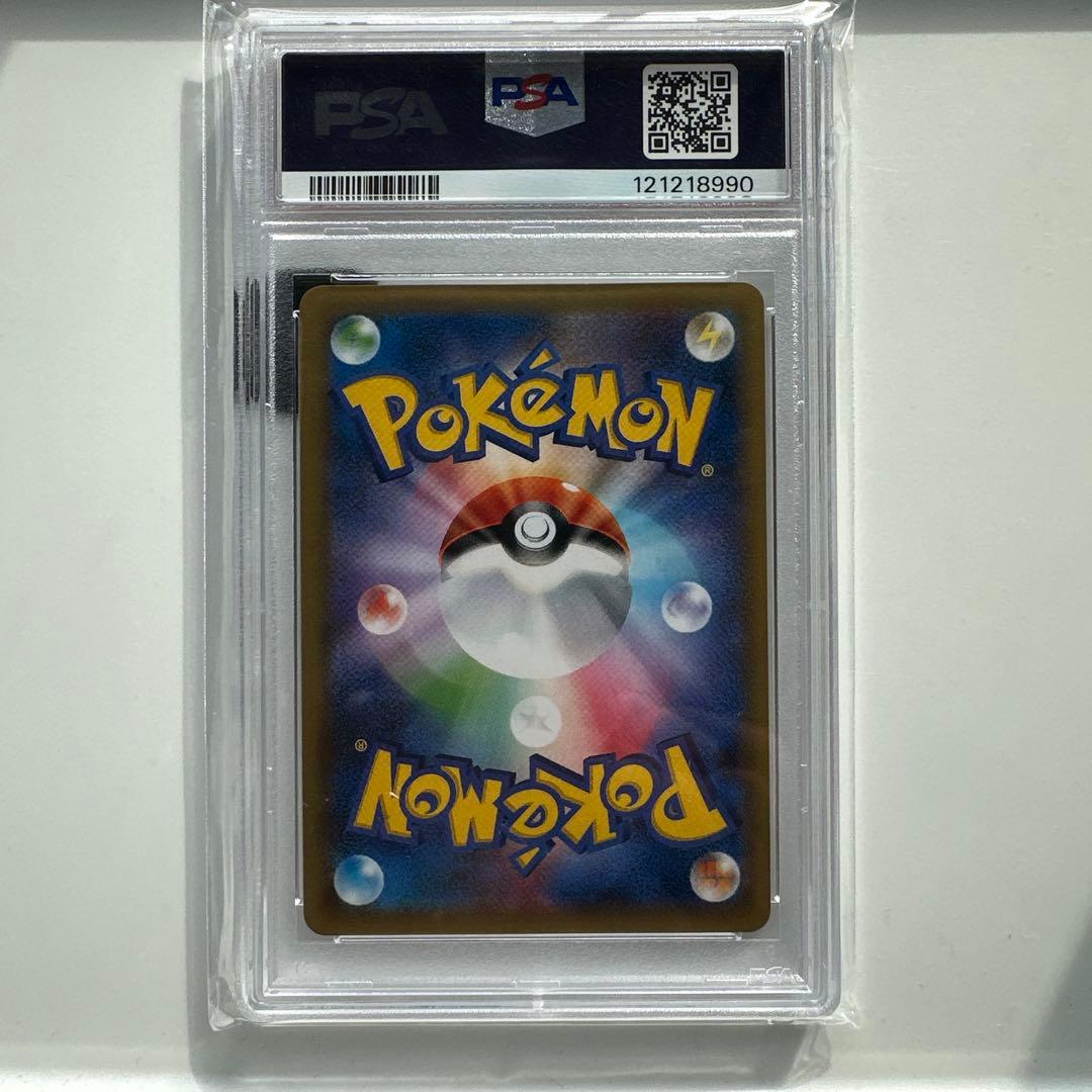 【PSA10】リザードン 20th アニバーサリー 1stエディション 日本語