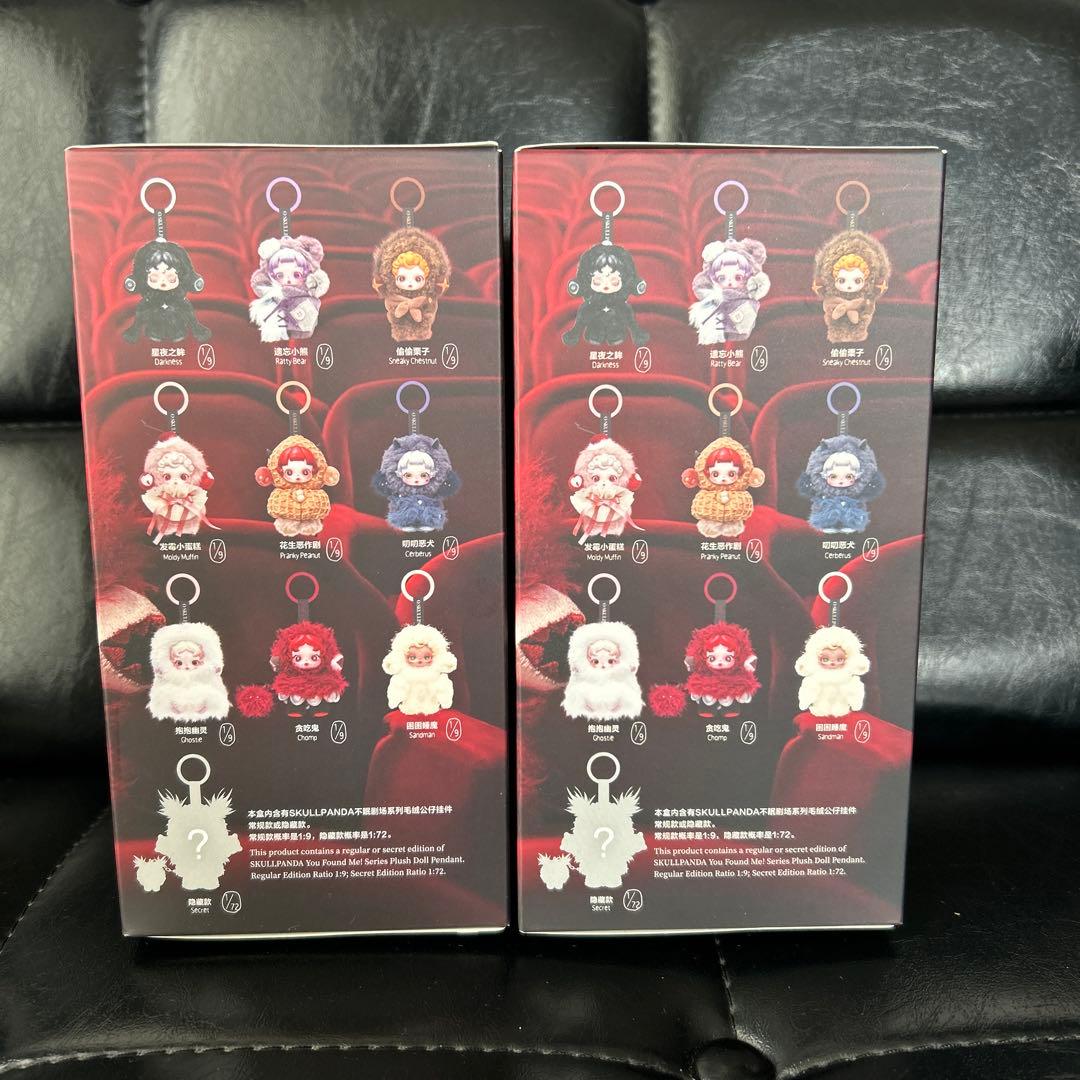 ぬいぐるみ SKULLPANDAYou Found Me!