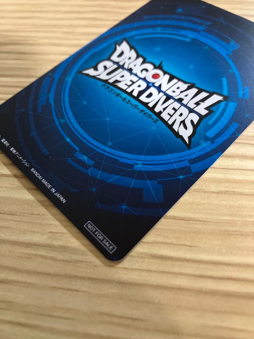 〈美品〉ドラゴンボール スーパーダイバーズ 大会　優勝　カード風賞状