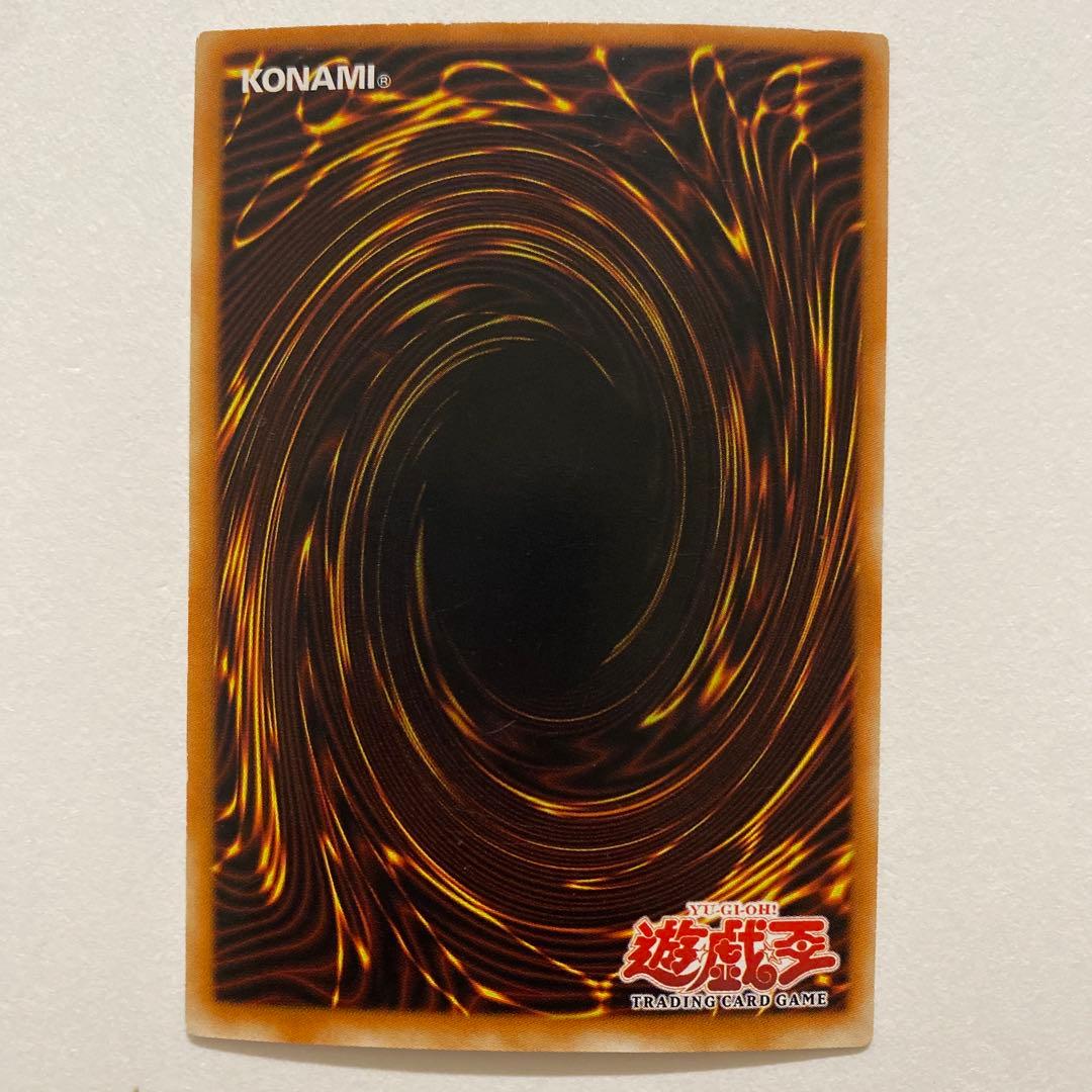 カース・オブ・ドラゴン　初期 ウルトラ　スーパーレア LOB-066 PG-05