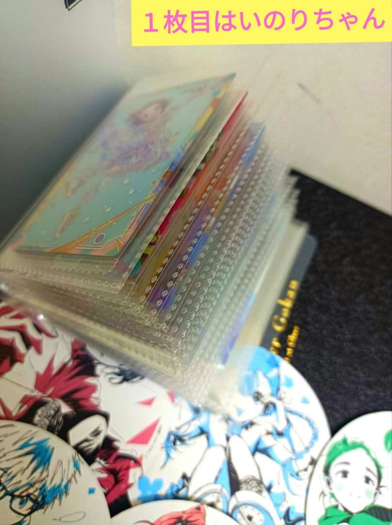 メダリスト♡ウエハースカード　コースター　コンプリート　の発送