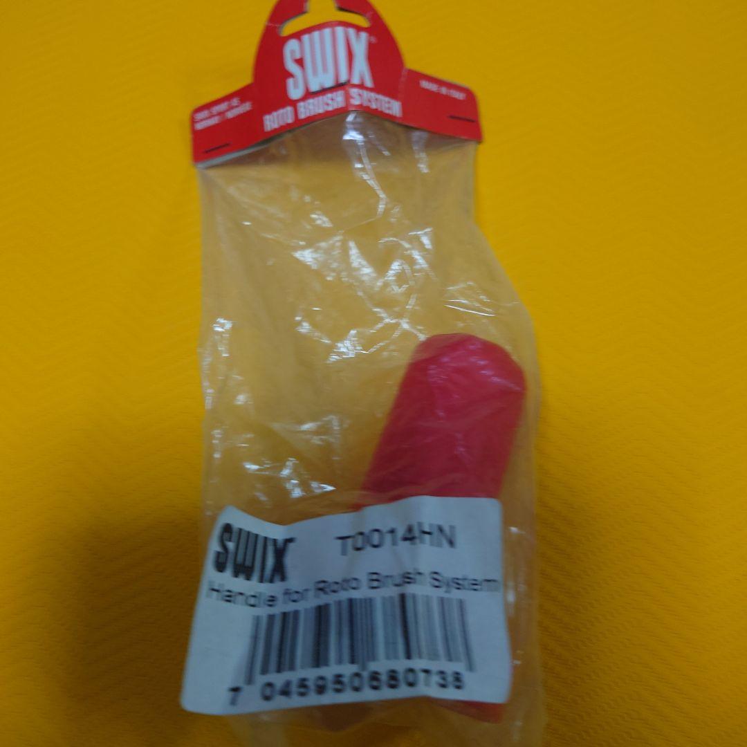 SWIX Roto Brush System チューンナップ用品