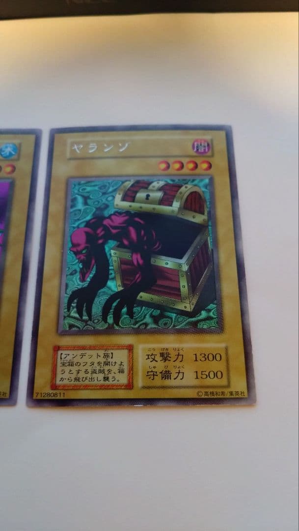 マ*チ様 リミテッドエディション1＊コンプリートセット＊海馬&遊戯&城之内パック