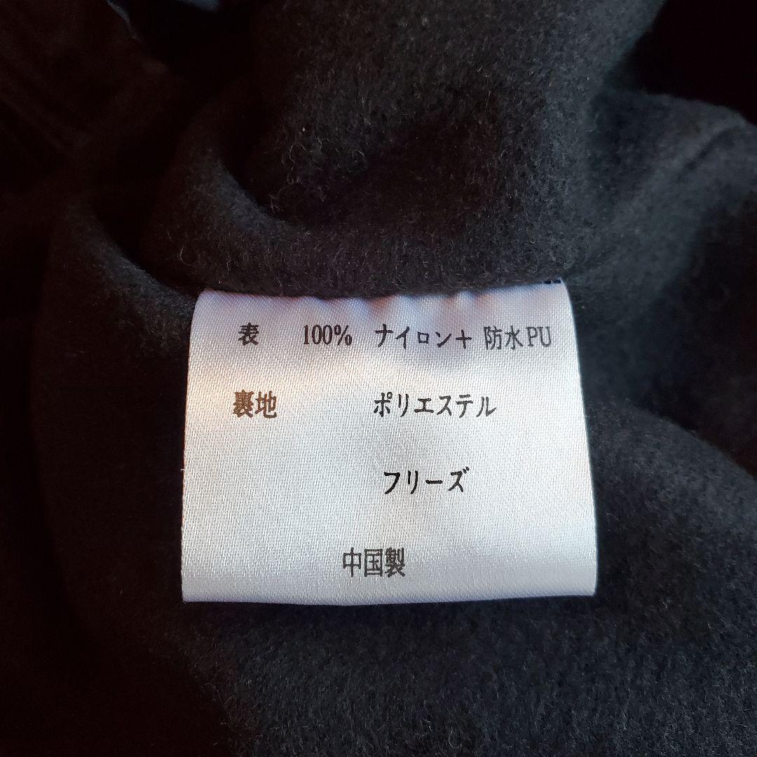 北海道日本ハムファイターズ　野球　ジャパンー黒　スタジャン 復刻 旧モデル