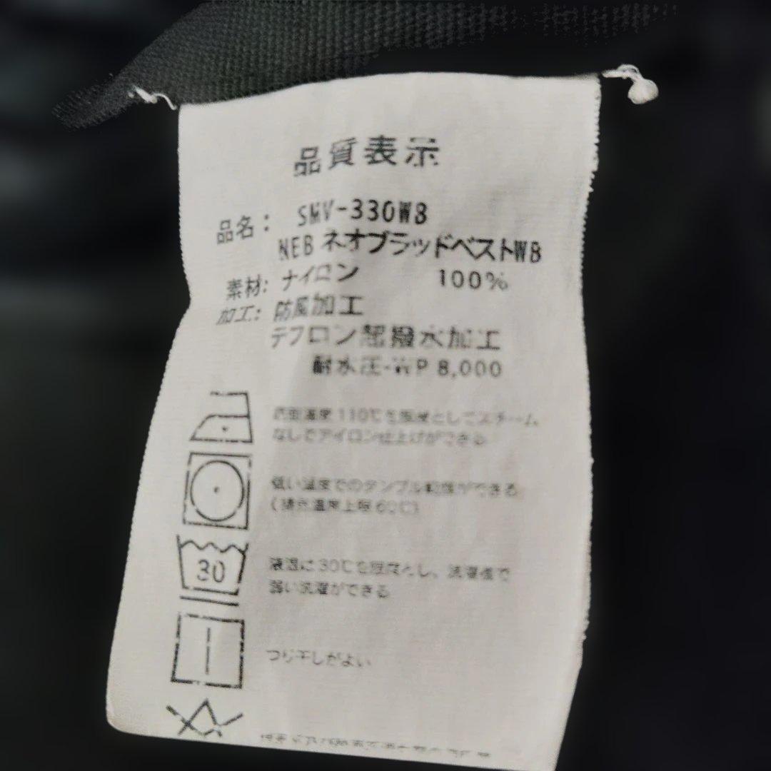 下野　シモツケ　SHIMOTSUKI NEO BLAD 鮎ベスト LL ブラック