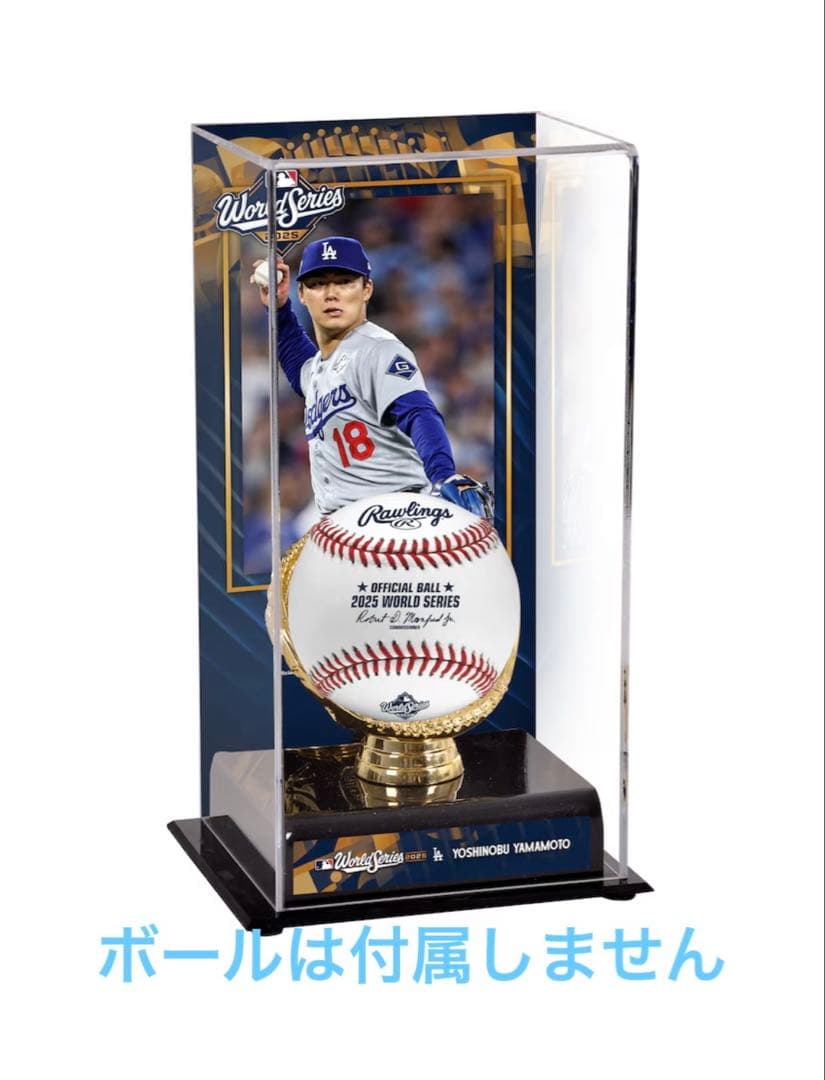 MLB ドジャース 山本 由伸 コレクタブル用 野球ボールケース 正規品 新品