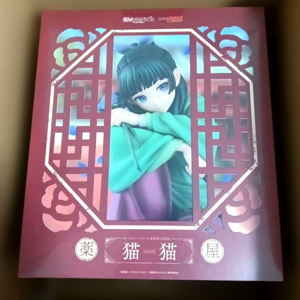 も*中様 薬屋のひとりごと　猫猫　フィギュア　グッドスマイルカンパニー