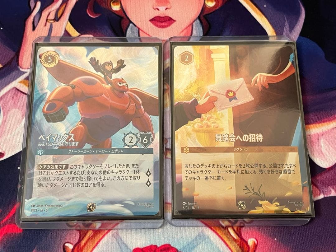 ロルカナ　ベイマックス　舞踏会への招待　プロモ