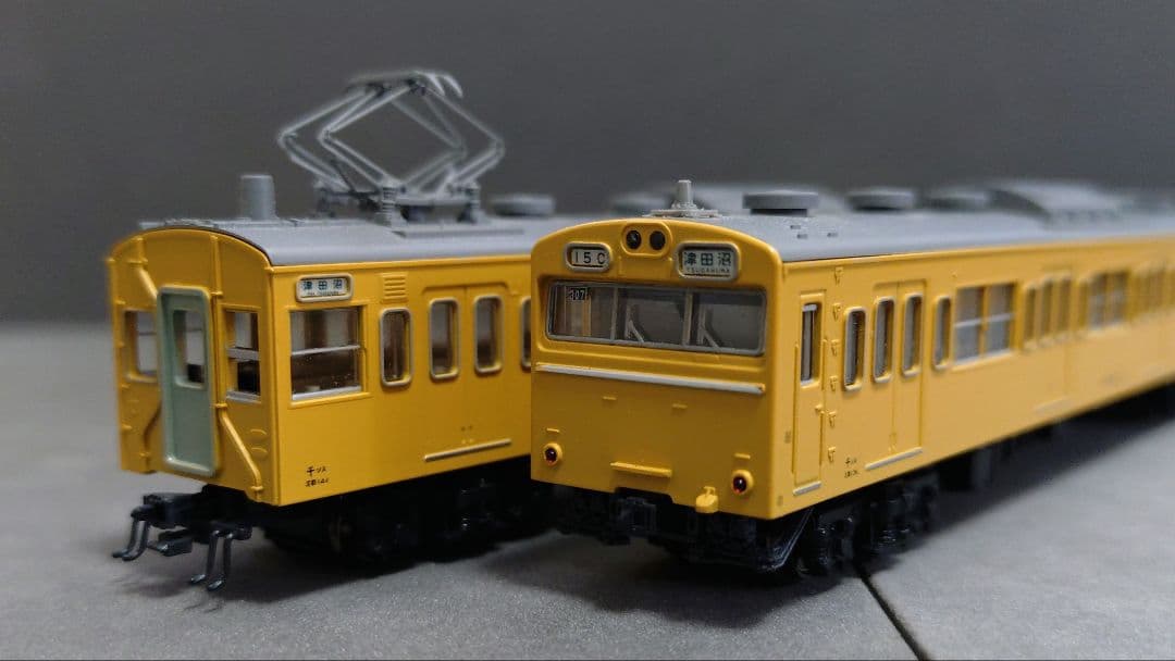 KATO10-516 103系高運転台総武緩行線 10両セット