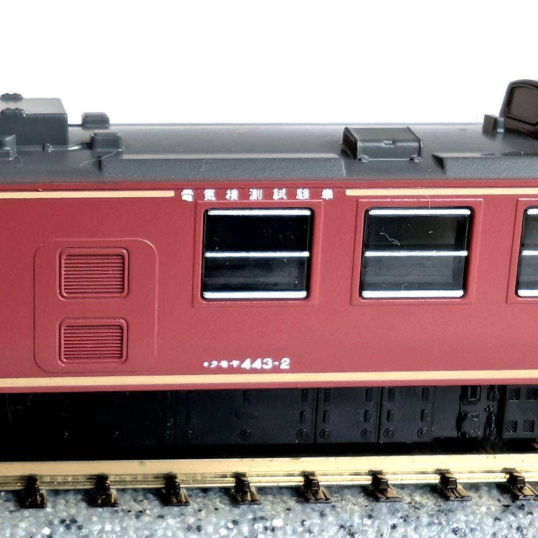 TOMIX　JR 443系　電気検測車タイプセット〈限定〉　92922