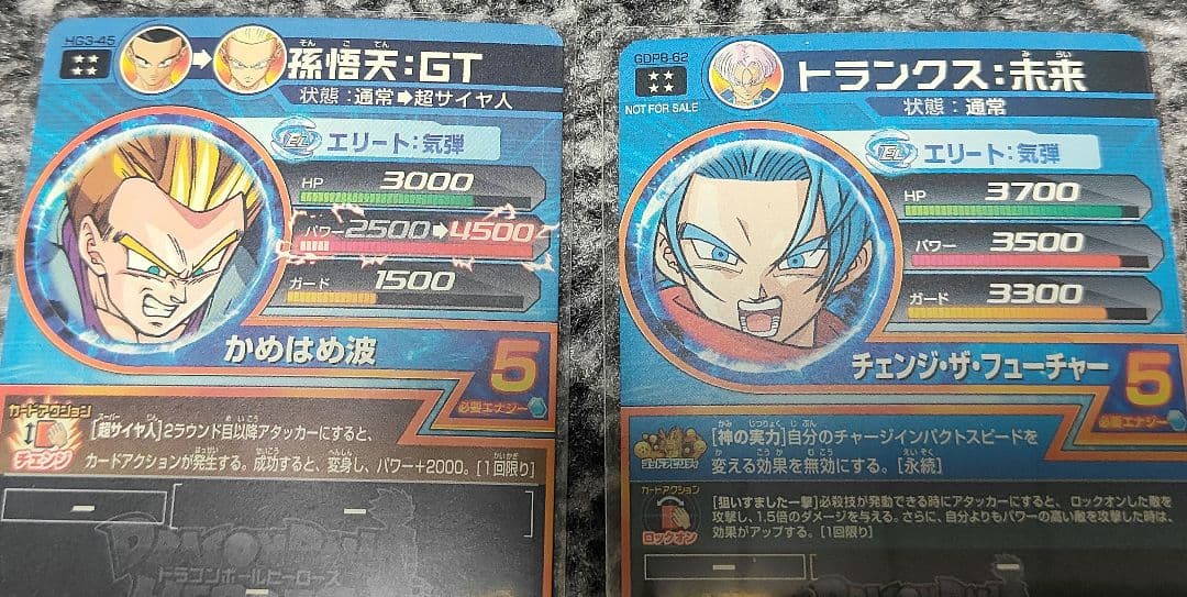 スーパードラゴンボールヒーローズ 旧弾　700枚セット　まとめ売り