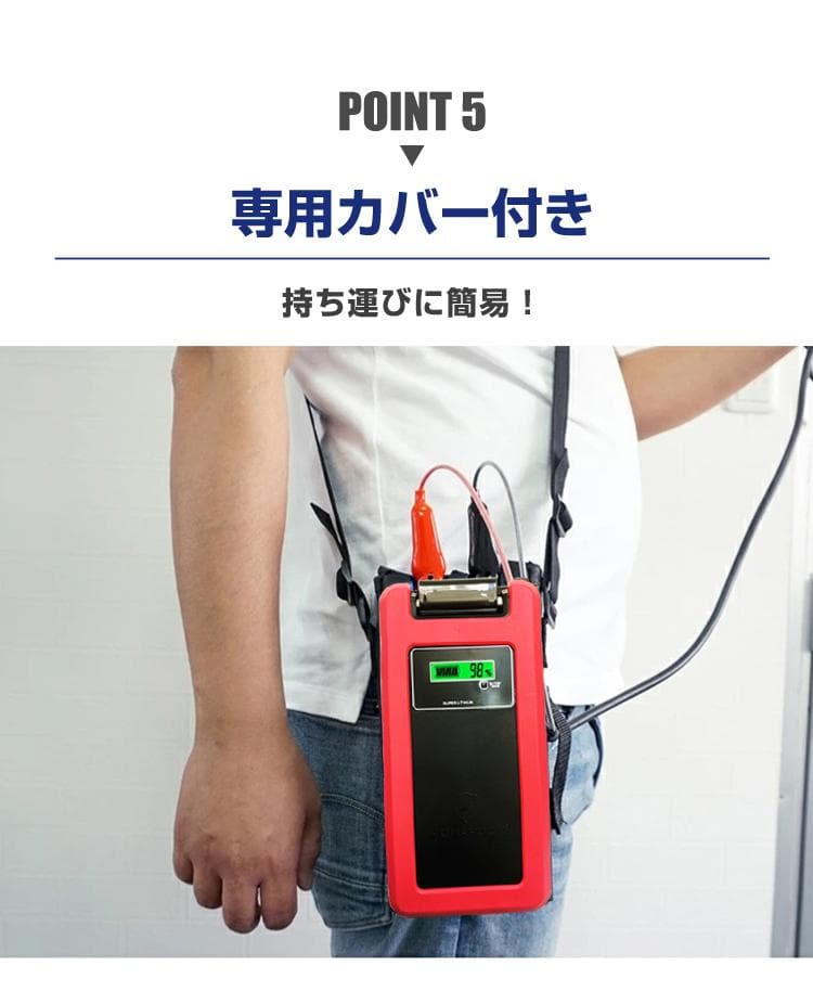 電動リール用リチウムバッテリー 20000mAh ダイワ＆シマノ対応