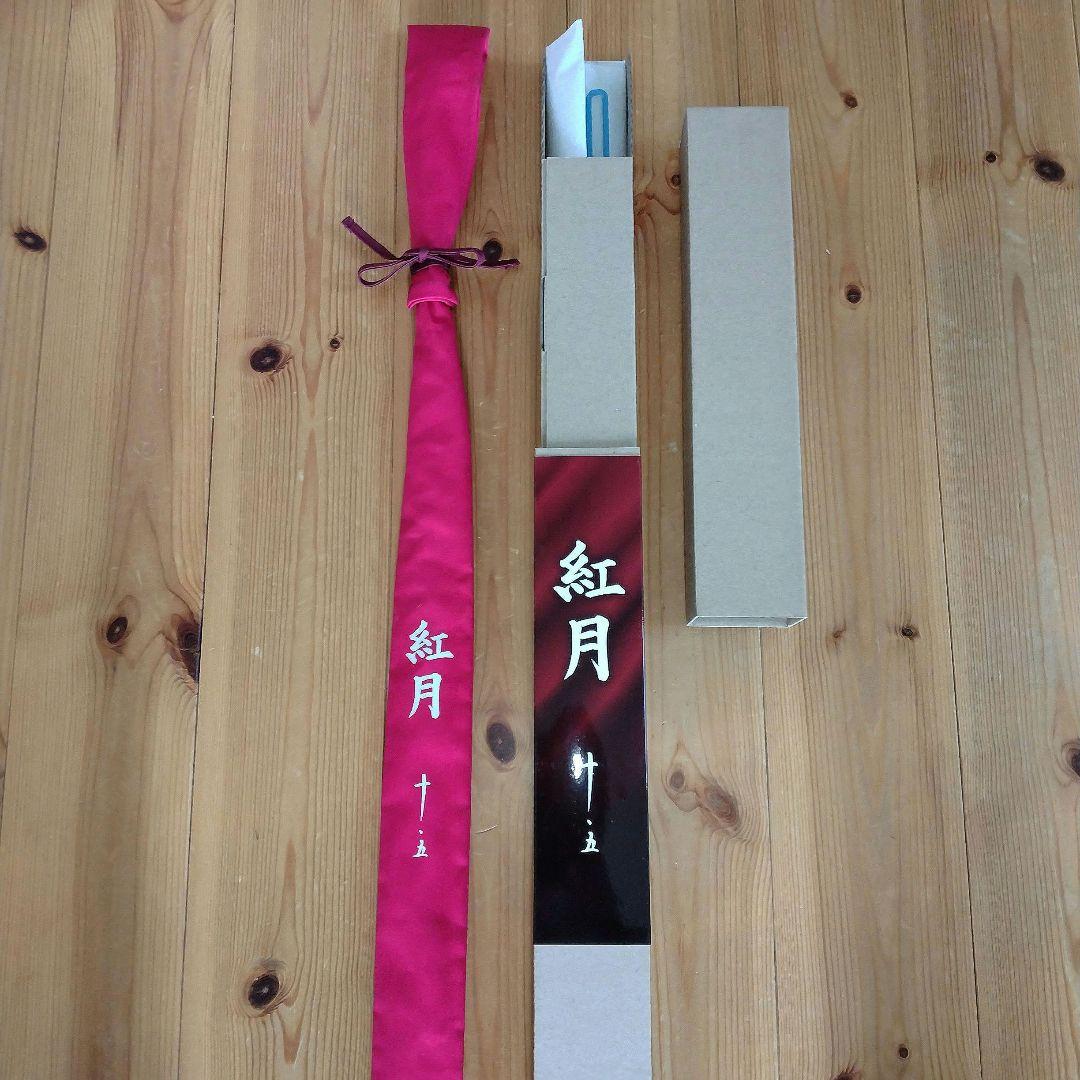 シマノ　SHIMANO　 紅月　10.5尺