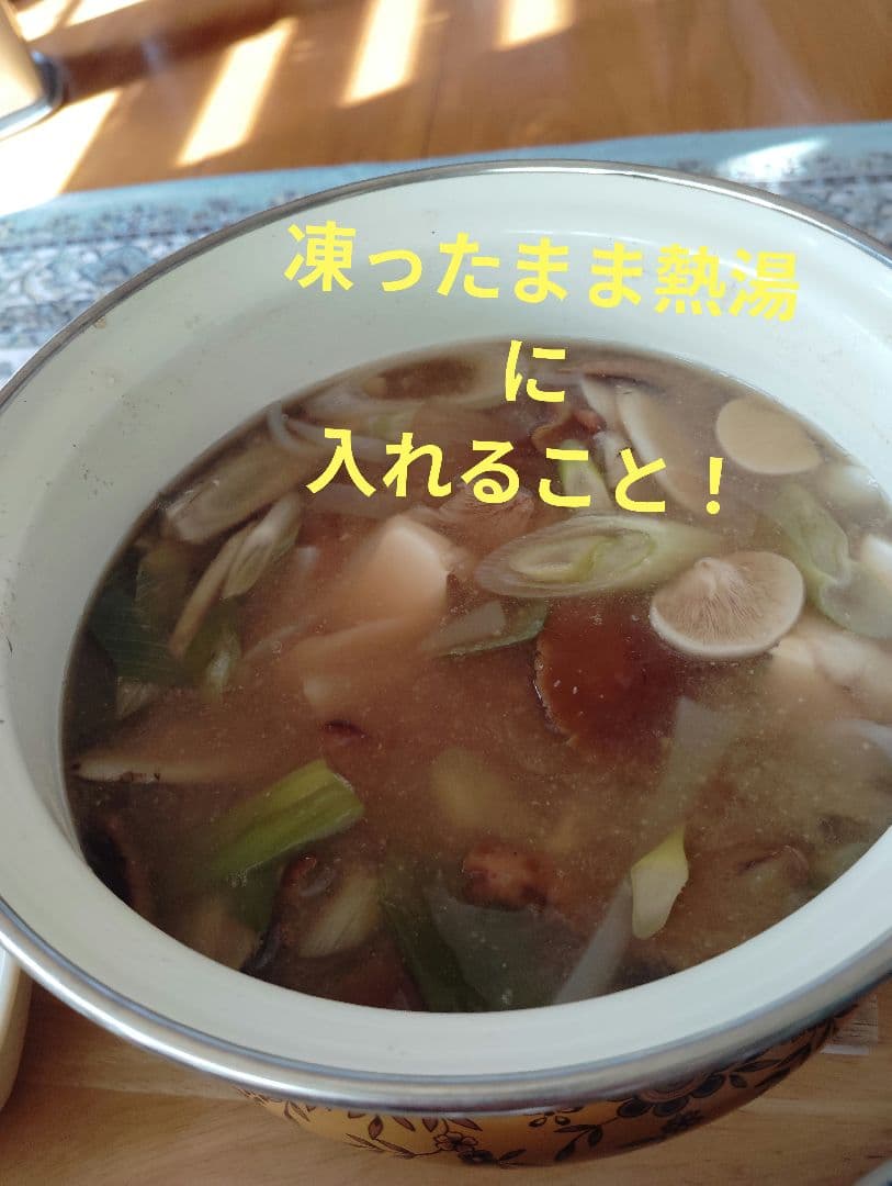 生なめこ　3kg！