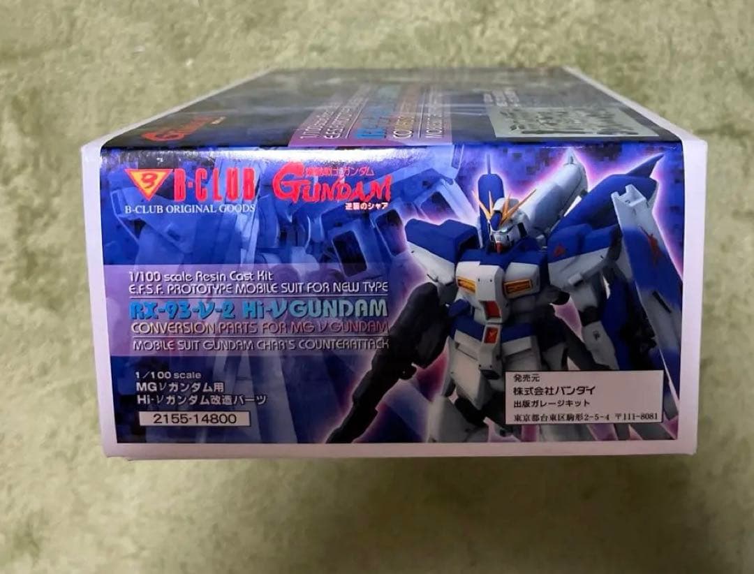 改造パーツ （レジンキャストキット 機動戦士ガンダム 逆襲のシャア 2155）