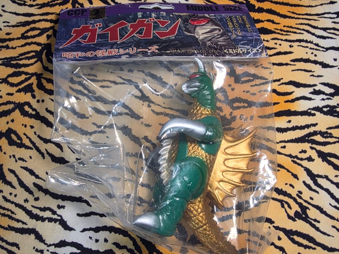 CCP ガイガン 怪獣 フィギュアセット ミドルサイズ 2体セット