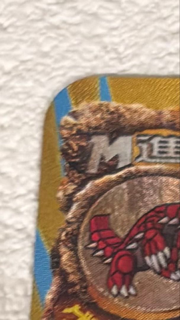 超美品ゲンシグラードンEX UR XY7 バンデットリング 094/0