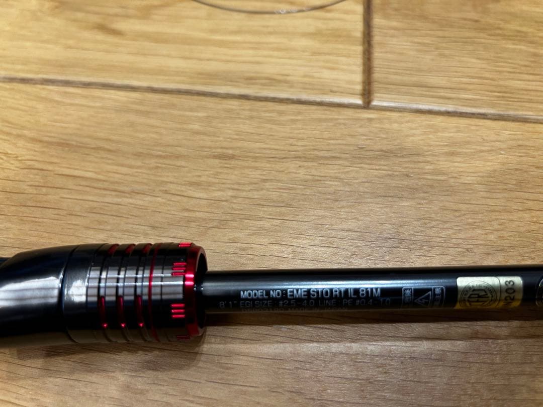 ダイワ エメラルダス ストイスト RT 81M IL インターライン エギング