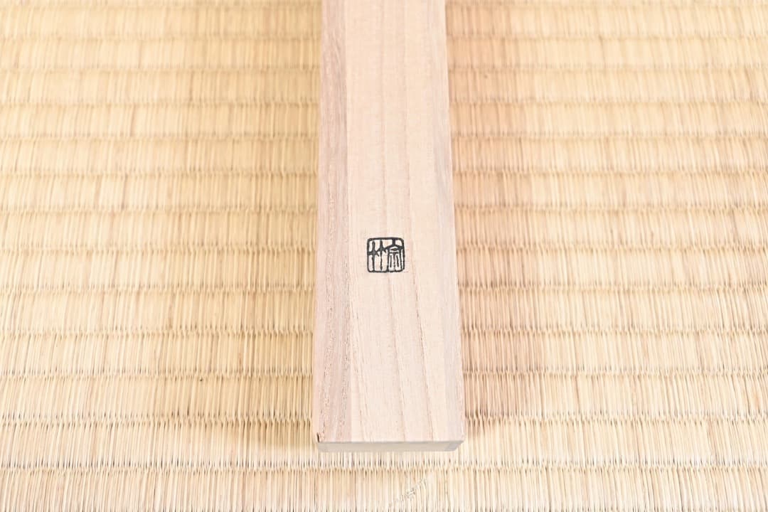 茶杓　前大徳寺　積應「庵の友」090