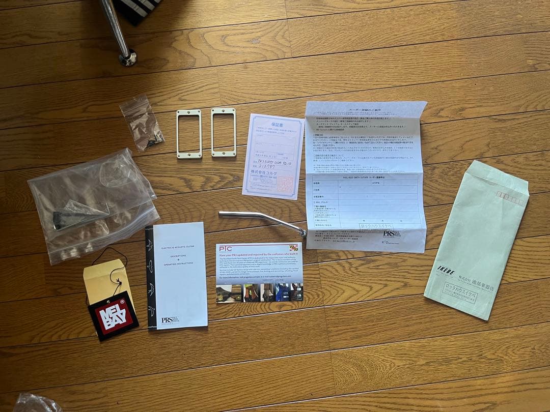 ギター PRS custom24 Floyd 10Top Fire Red Burst