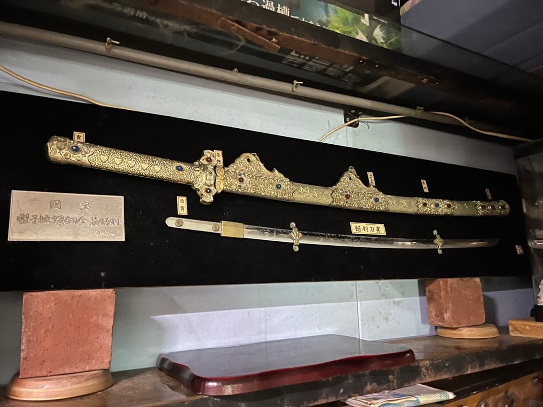 梨地螺鈿金装飾剣 (なしじらでんきんそうのかざりたち) 、レプリカ 、模造刀