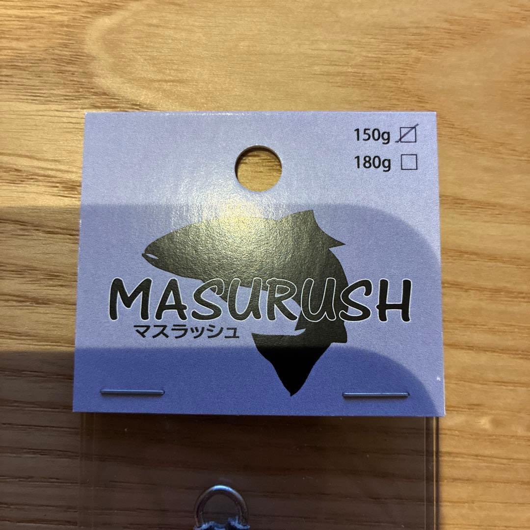 MASURUSH メタルジグ 150g ブルピン　クマタニトラスト　マスラッシュ