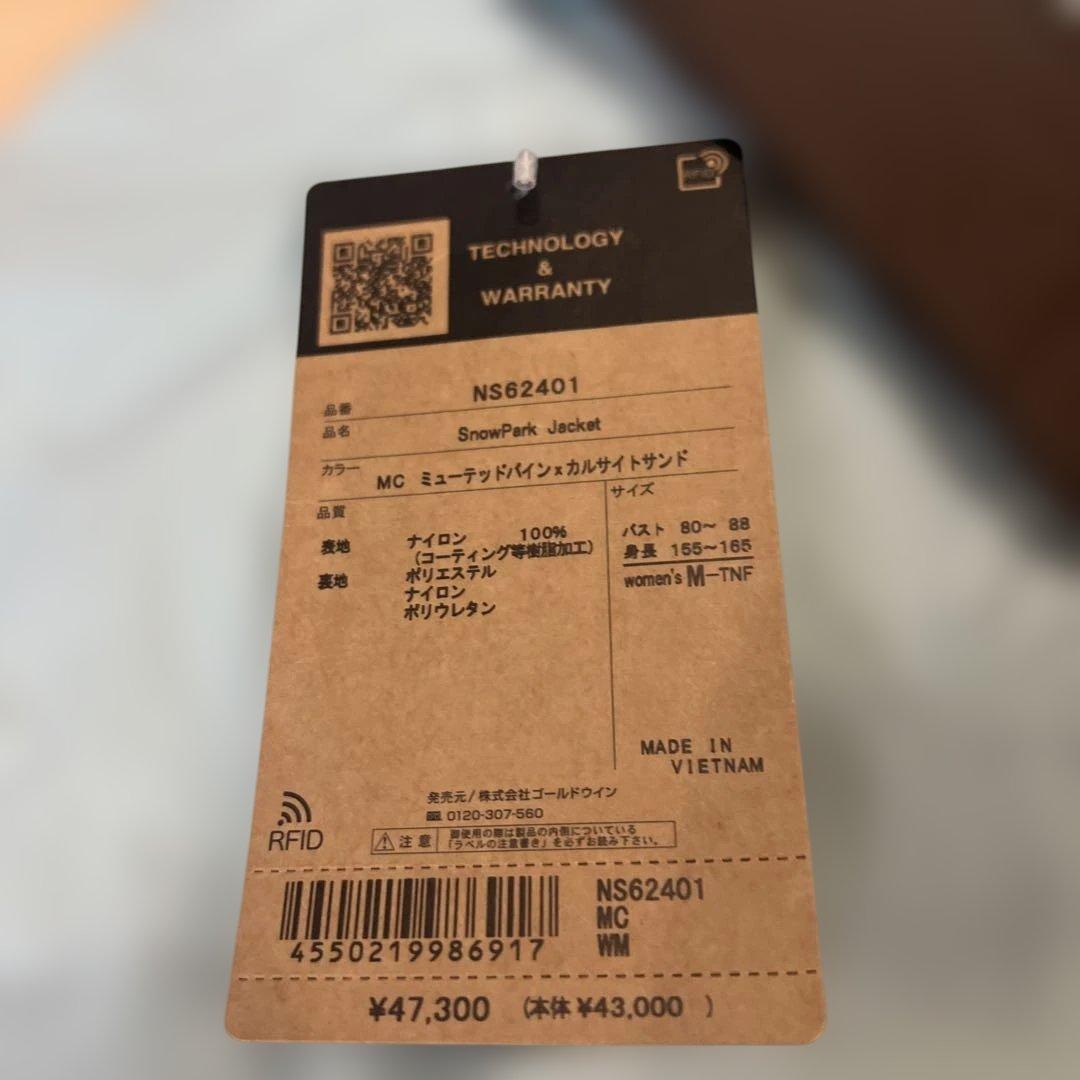 mi7274様 THE NORTH FACE スノージャケット WM 新品！