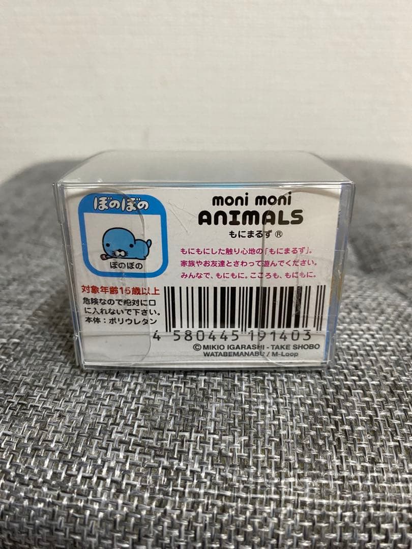 ぼのぼの × moni moni ANIMALS もにまるず