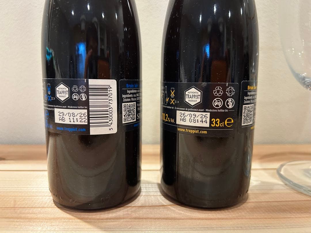【トラピストビール】Westvleteren 2本グラスセット