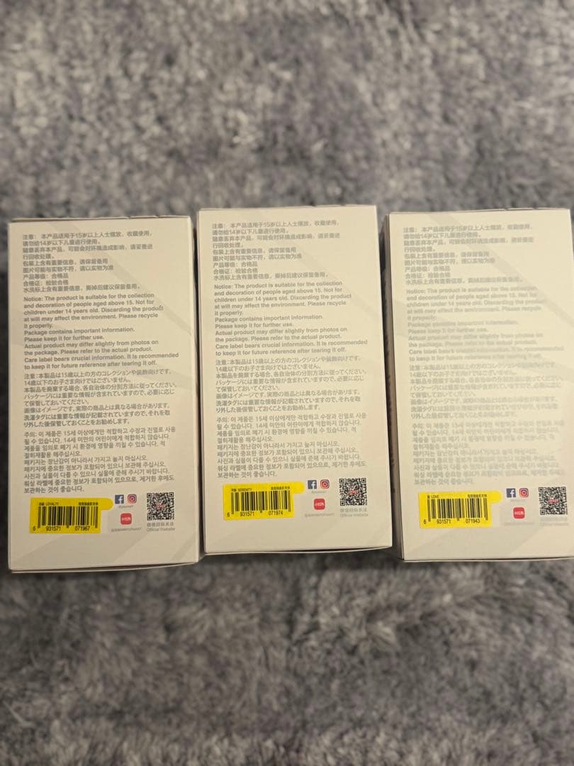 開封式可能★THE MONSTER Big into Energy 3個セット！