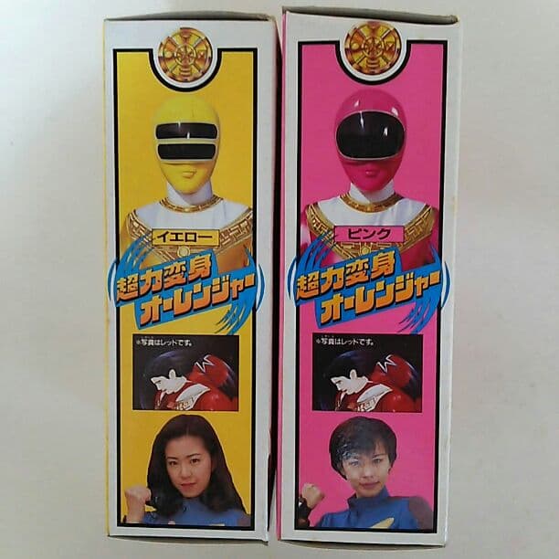 「超力戦隊オーレンジャー」超力変身オーレンジャー５体セット（新品・当時モノ）