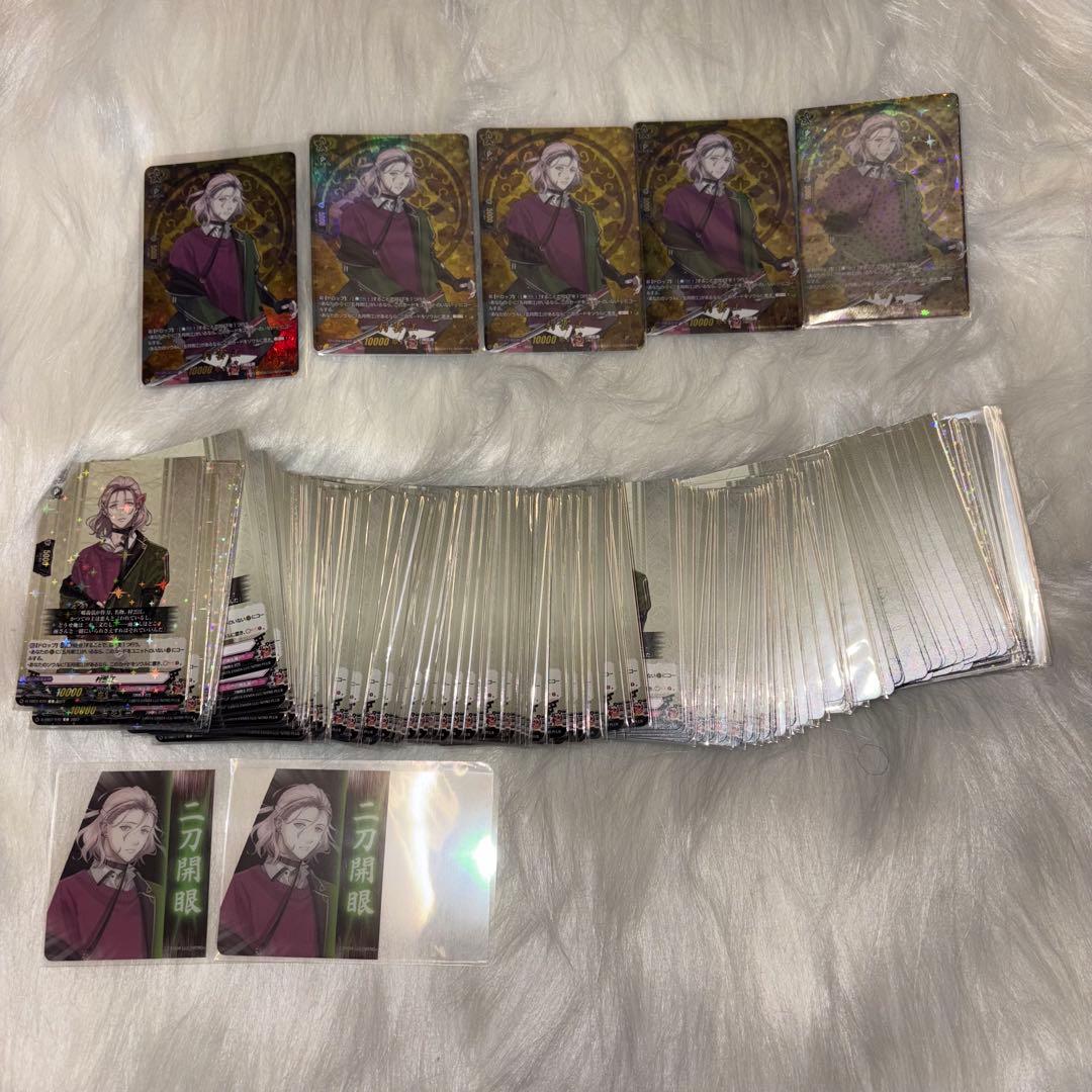 刀剣乱舞 村雲江 セット