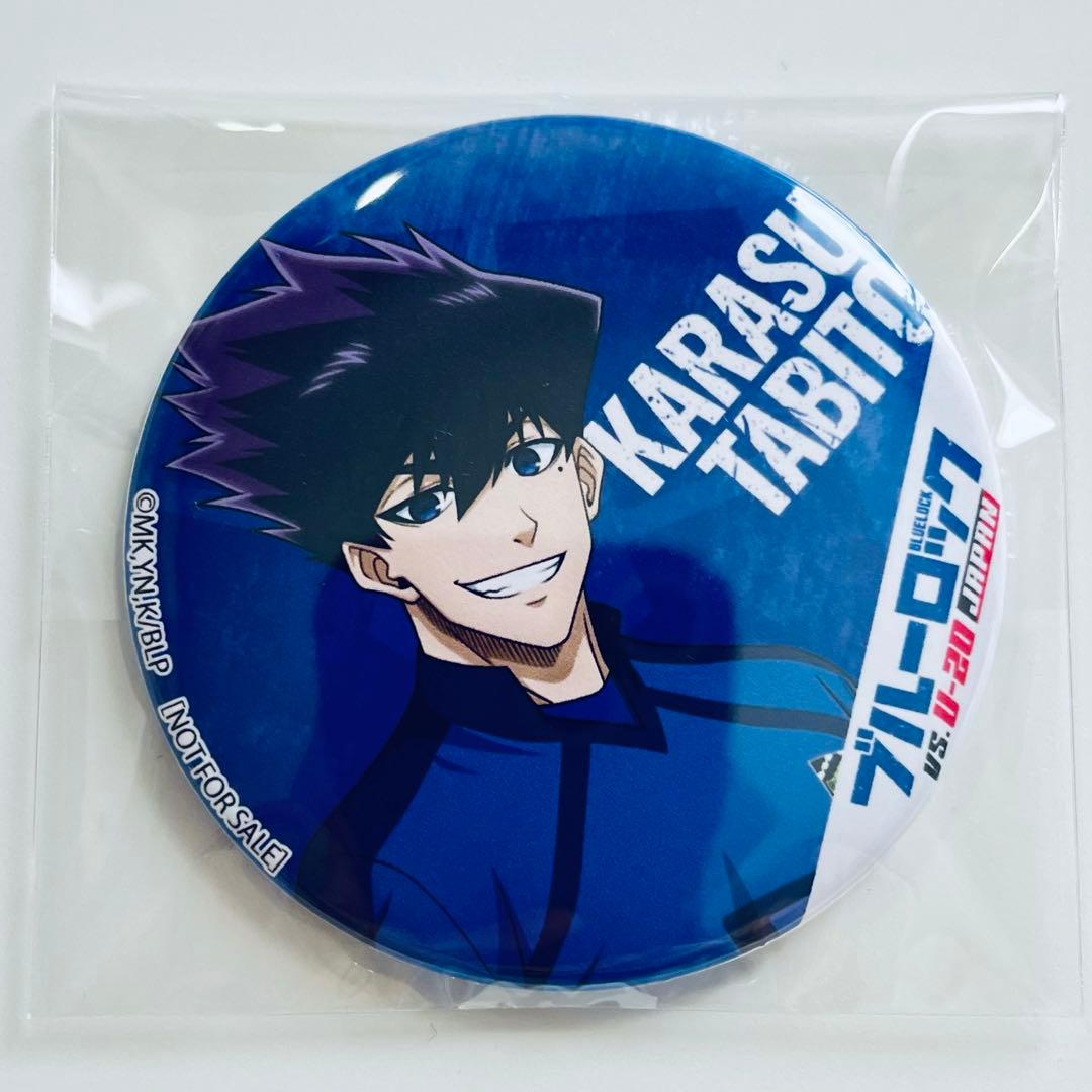 ブルーロック 楽天ブックス Blu-ray 全巻購入特典 缶バッジ 烏旅人