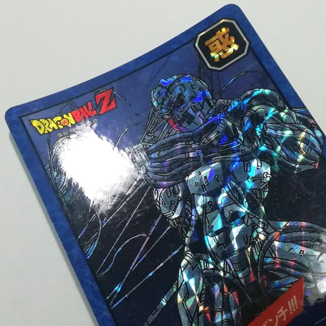 ドラゴンボールＺ カードダス スーパーバトル No.199 メタル・クウラ キラ