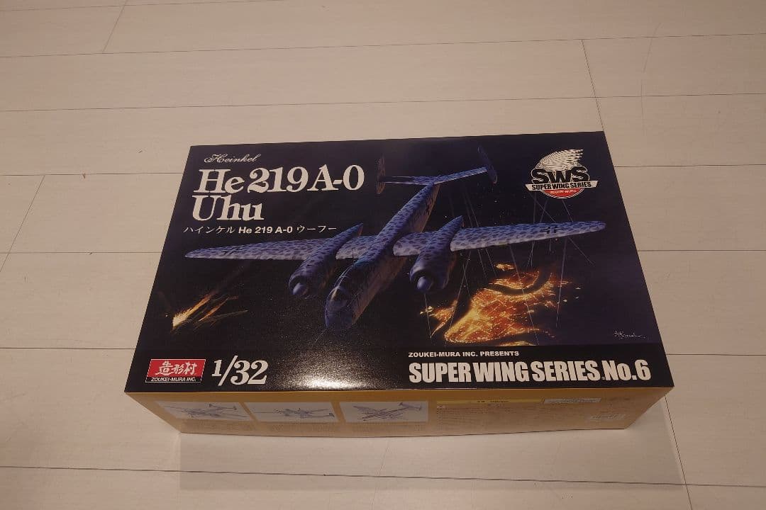 タミヤ He219A-0 Uhu 1/32