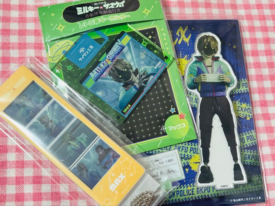 マックス ミルキーサブウェイ アクスタ レトロ風キーホルダー フォトグレイ 劇場